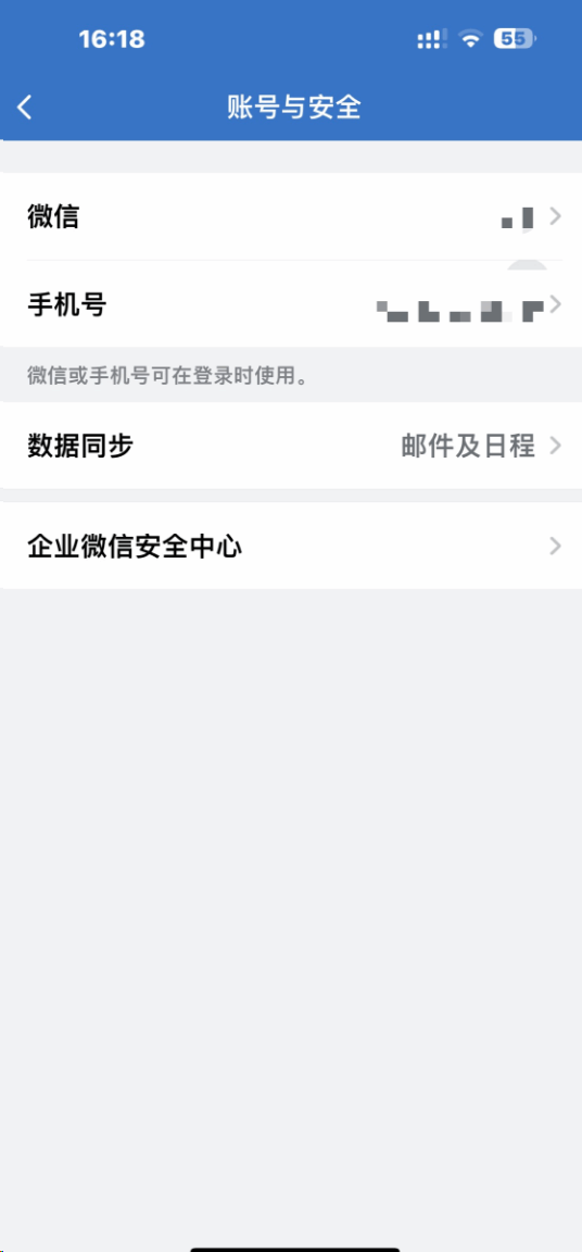 根据提示