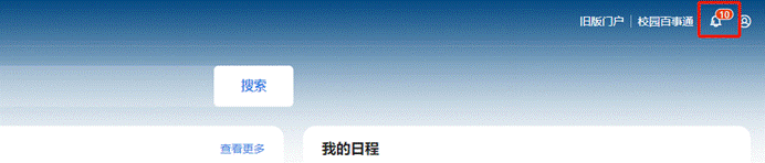 Google Chrome浏览器
