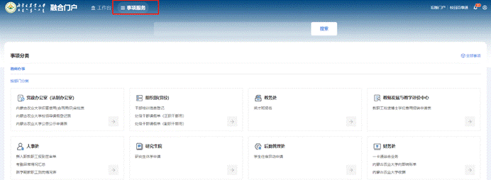 1.2访问方式