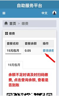申请批准备案后