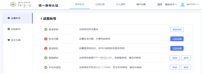 1.1浏览器要求