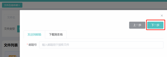 1.官网访问
