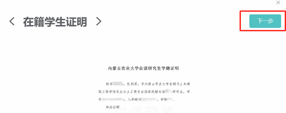 一、访问方式(需要通过校园网进行访问)