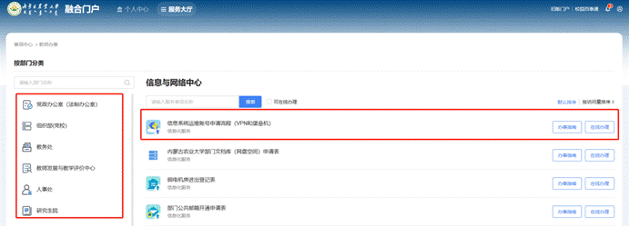 1)通过官网链接访问