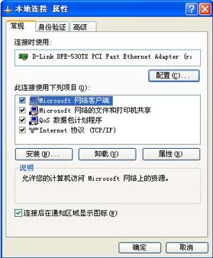 B.在弹出窗口中