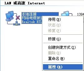 之后再单击其弹出菜单中的“网络和拨号