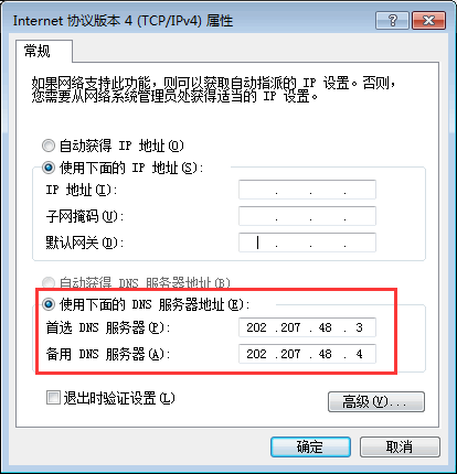 也就是说域名服务的主要功能是将主机域