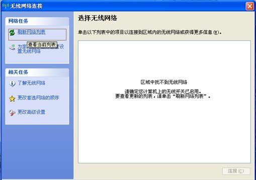 11号楼