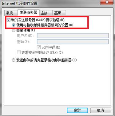 4.选中在弹出的窗口中输入用户信息和