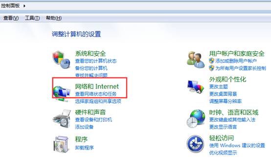 点击“开始”-->"控制面板"-->