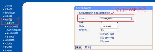 （1）点击电脑左下角的“开始”按钮