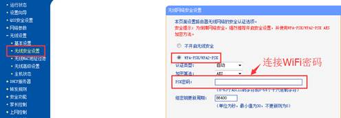 （2）点击“网络和Internet”