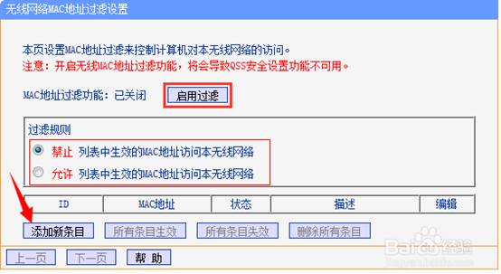（3）点击“网络和共享中心”