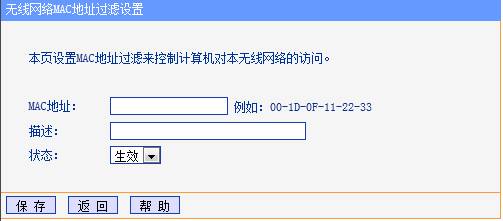 （3）点击“网络和共享中心”。