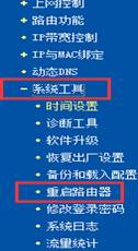 （4）点击“本地连接”