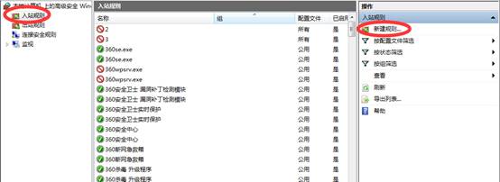 请直接拔掉网线