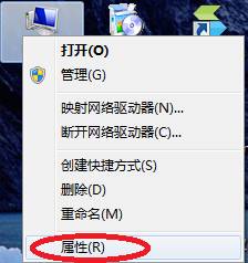 2、查看计算机是否已感染病毒