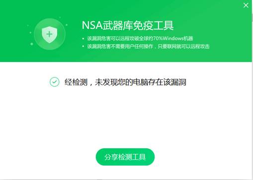 excel等文件是否正常打开和使用