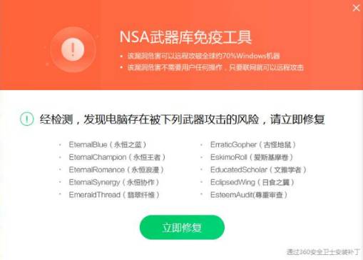 如发现异常（被加密