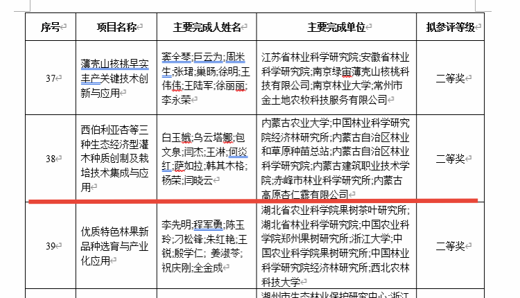 2024-11-08 浏览次数